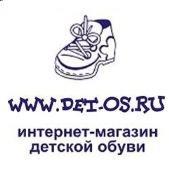 "Детос", интернет-магазин детской обуви - Город Реж det-os2.jpg